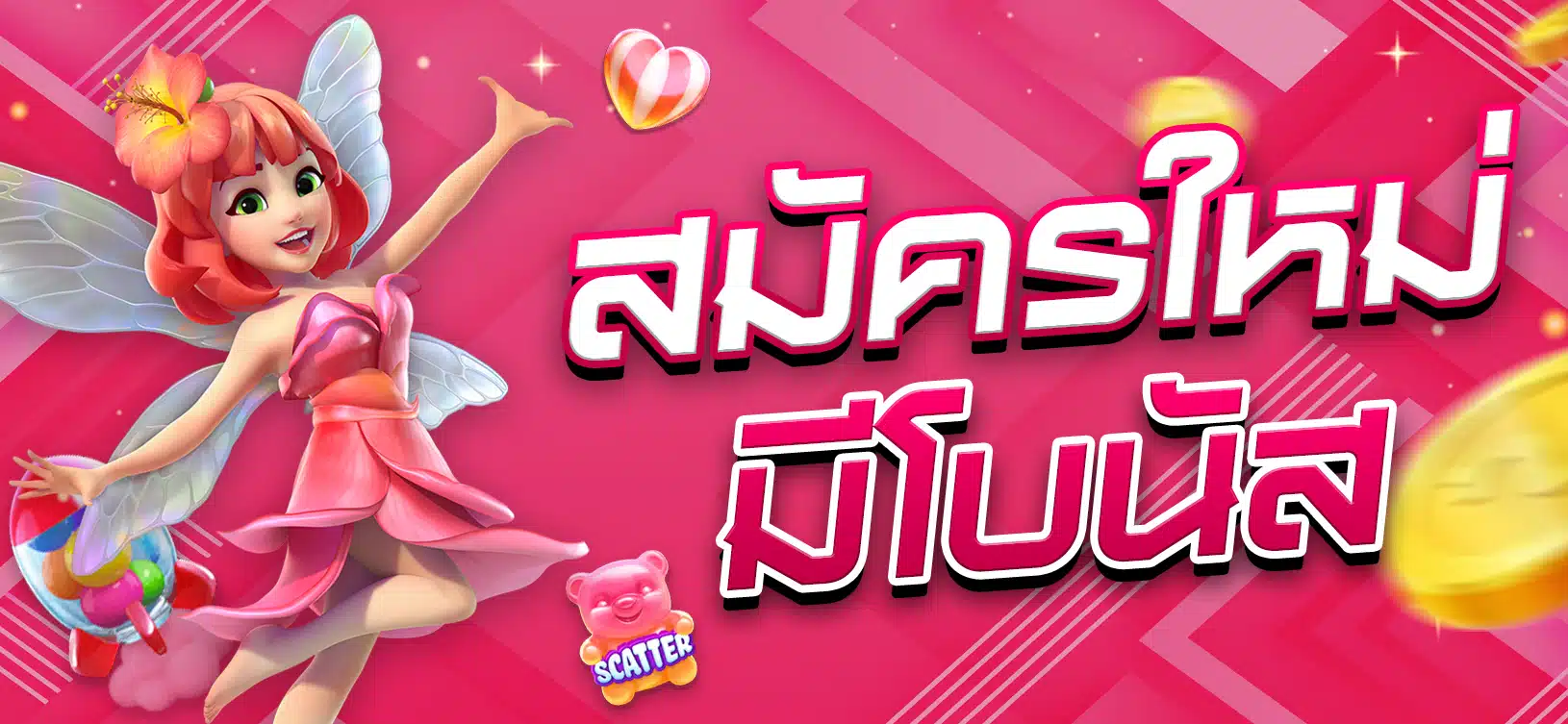 Cách tải game Ffok về điện thoại - Ffok